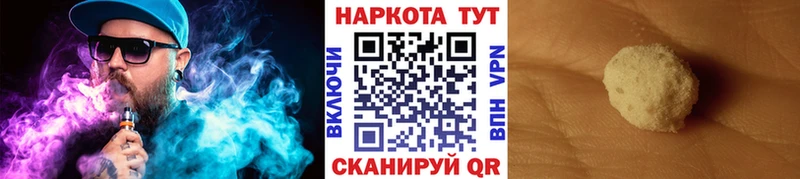 Магазин наркотиков Шелехов ГАШИШ Амфетамин Меф Псилоцибиновые грибы НБОМе Конопля