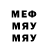Метадон мёд Artem Panchuk