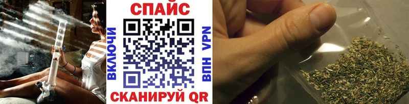 дарк нет клад  наркошоп  Шелехов  Бутират буратино 