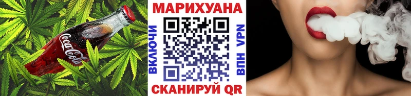 Еда ТГК конопля  Шелехов 
