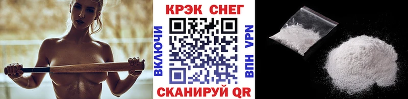 Cocaine 97%  Шелехов 