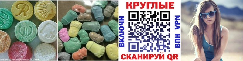 цены наркотик  Шелехов  Экстази 280 MDMA 