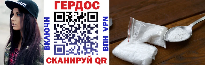 купить   Шелехов  ГЕРОИН гречка 