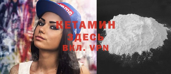 винт Беломорск