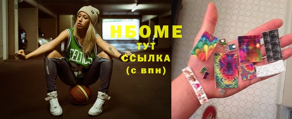 винт Беломорск