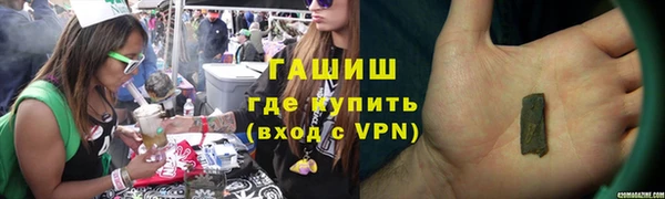 винт Беломорск