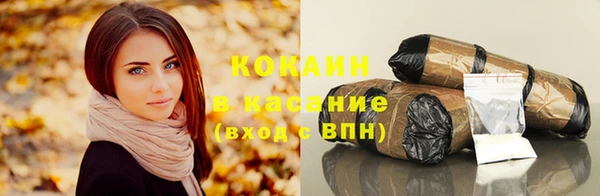 каннабис Снежногорск