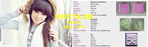 винт Беломорск