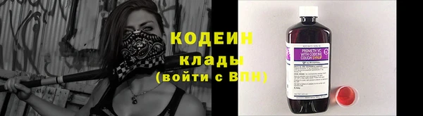 винт Беломорск
