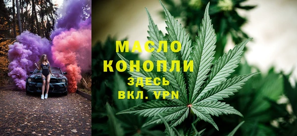 винт Беломорск