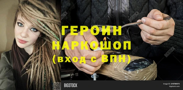 бутират Слюдянка