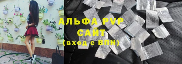 винт Беломорск