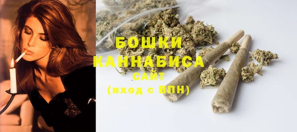 винт Беломорск