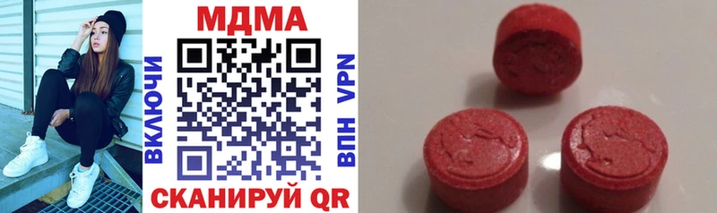 мега рабочий сайт Шелехов MDMA кристаллы наркошоп